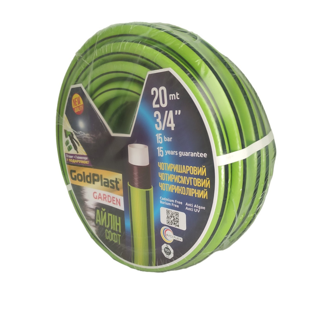 Шланг поливальний 3/4" GoldPlast "Айлін" 50 м