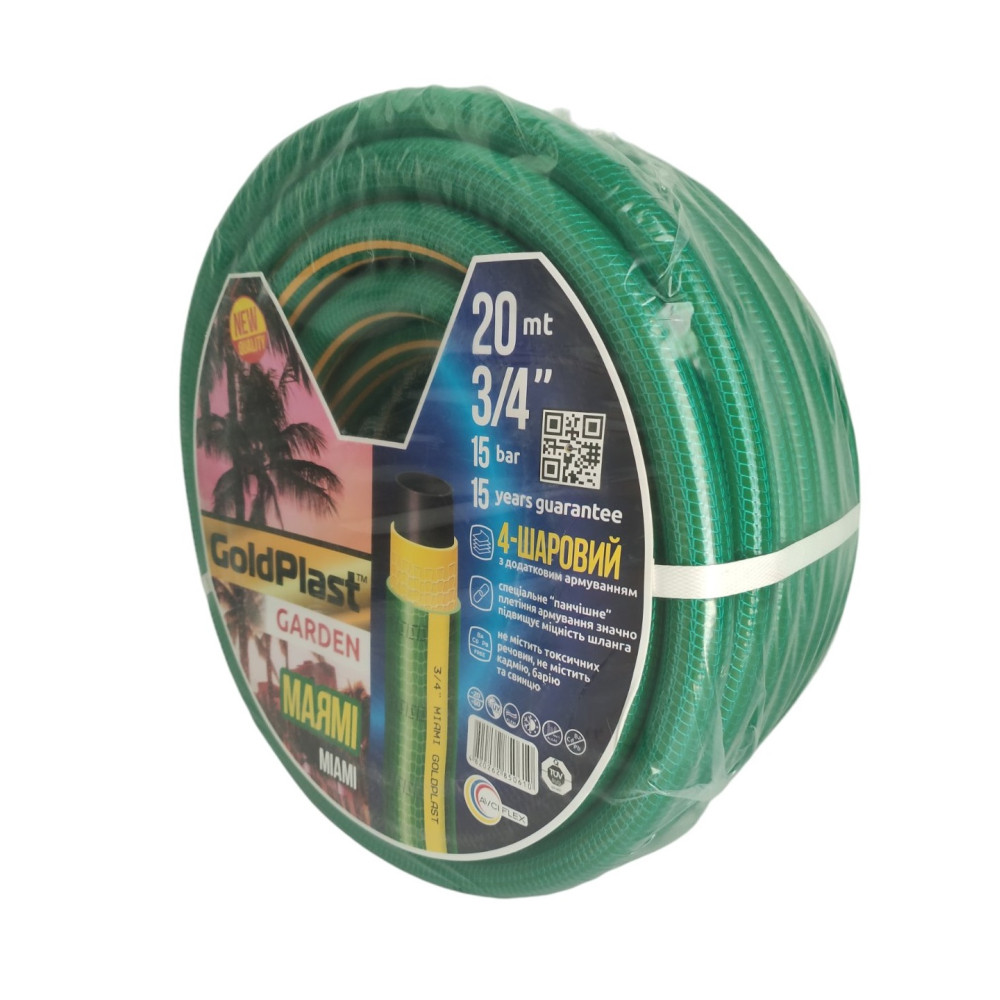 Шланг поливальний 3/4" GoldPlast "Маямі" 20 м