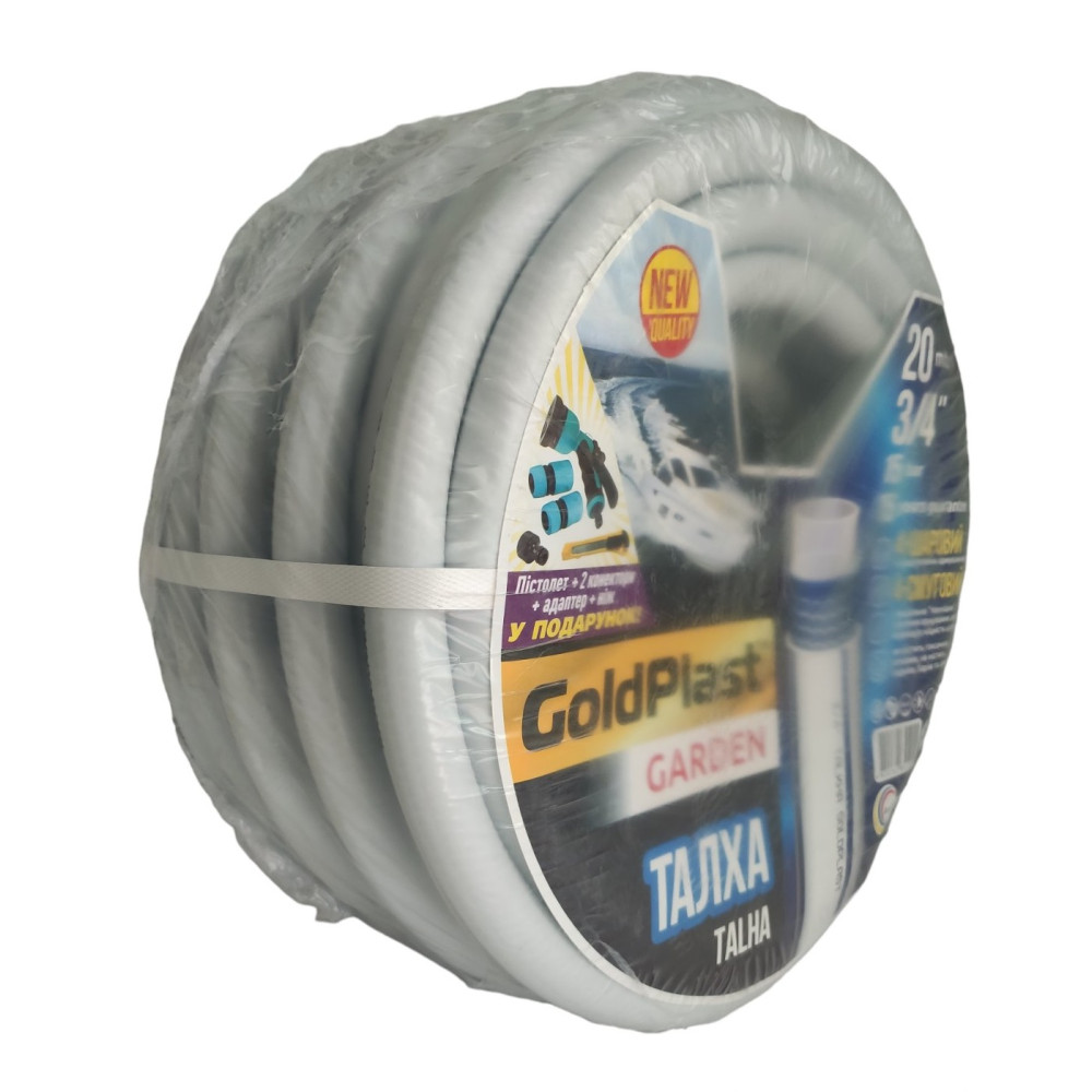Шланг поливальний 3/4" GoldPlast "Талха" 30 м