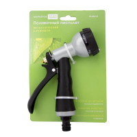 Пістолет для поливу 5-ти функціональний (Цинковий корпус, металевий шток)