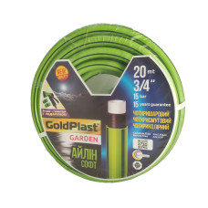 Шланг поливальний 3/4" GoldPlast "Айлін" 50 м