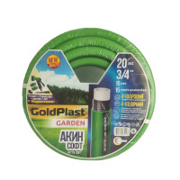Шланг поливальний 3/4" GoldPlast "Акін" 30 м
