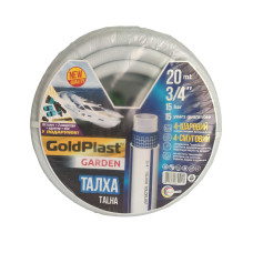 Шланг поливальний 3/4" GoldPlast "Талха" 20 м