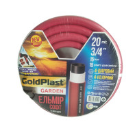 Шланг поливочний 3/4" GoldPlast "Ельмір" 20 м