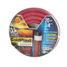 Шланг поливочний 3/4" GoldPlast "Ельмір" 50 м