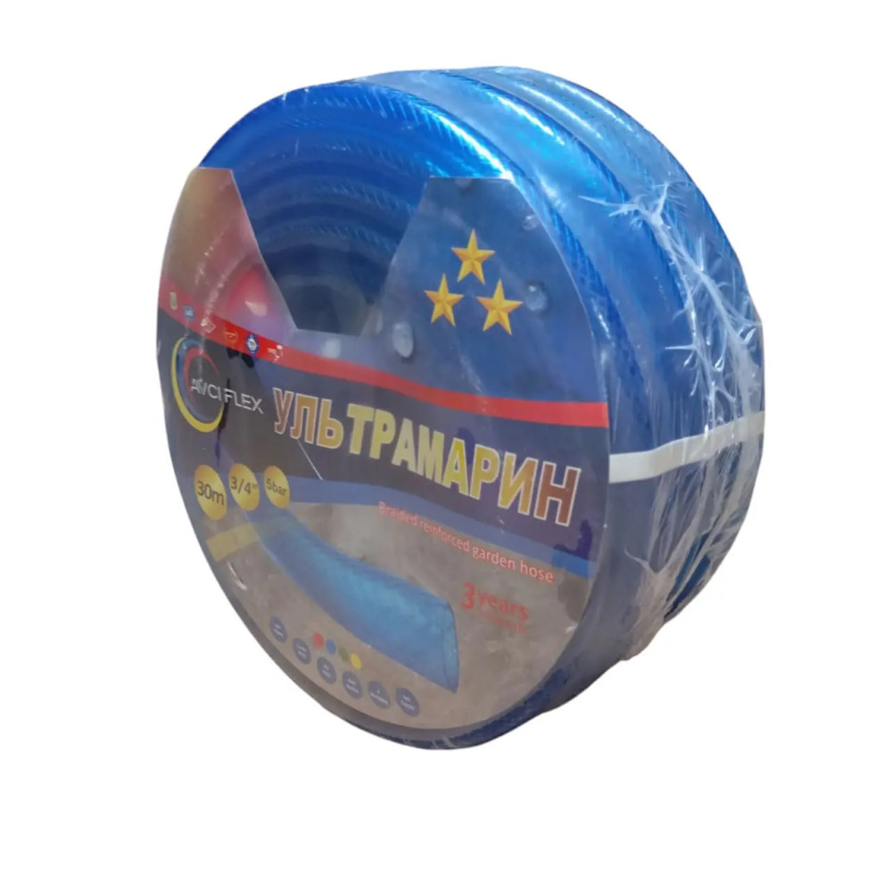 Шланг поливальний GoldPlast «Ультрамарин» 3/4" (30 м) — Тришаровий армований