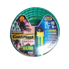 Шланг поливальний GoldPlast «Маямі» 1/2" (30 м)