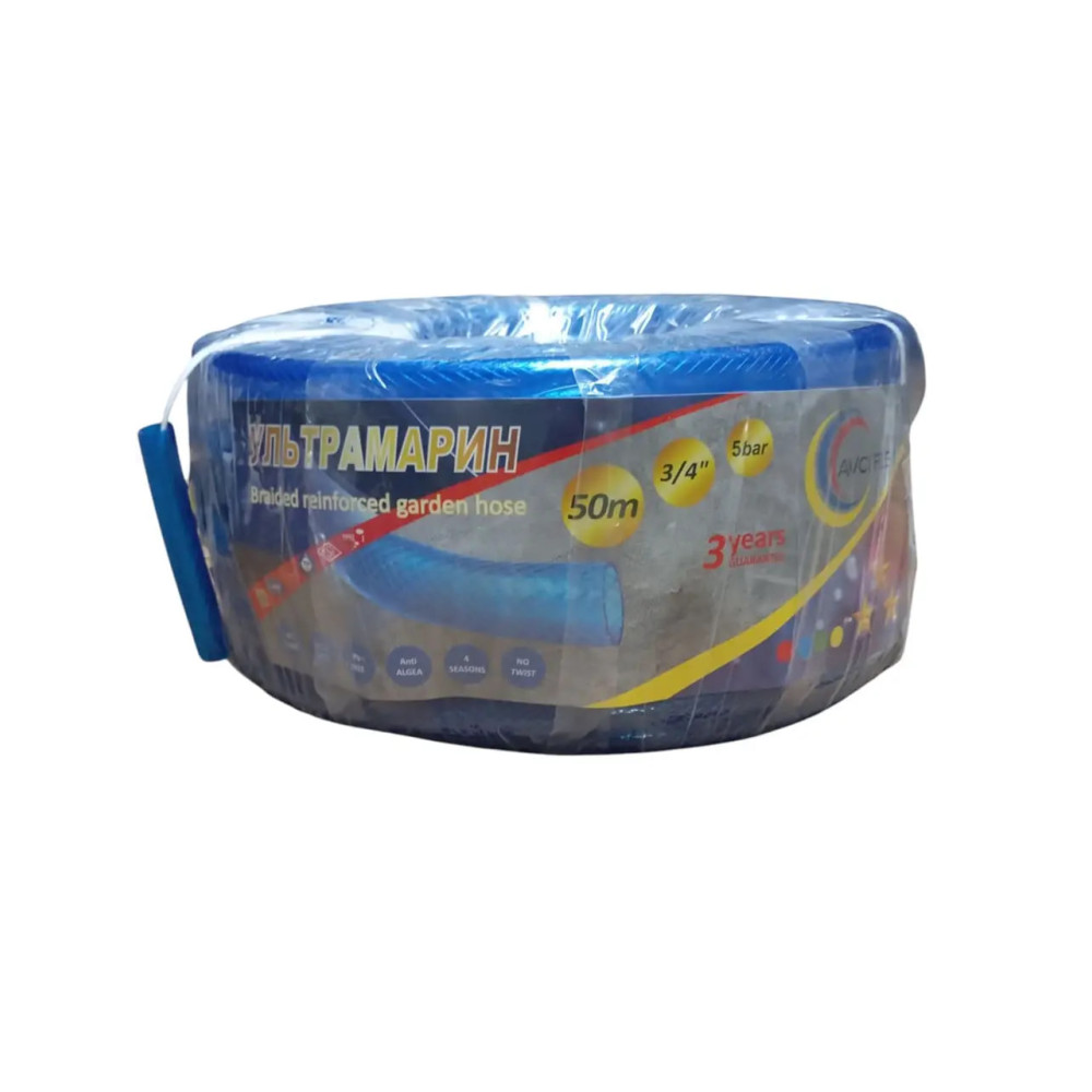 Шланг поливальний GoldPlast «Ультрамарин» 3/4" (50 м)