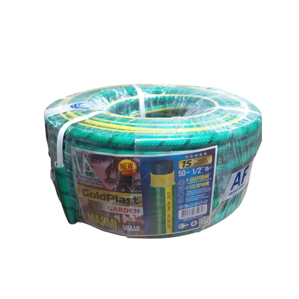 Шланг поливальний GoldPlast «Маямі» 1/2" (50 м)