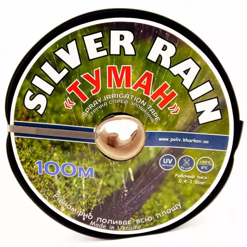 Лента для полива туман - купить ленту Golden Spray в Харькове MarketSV
